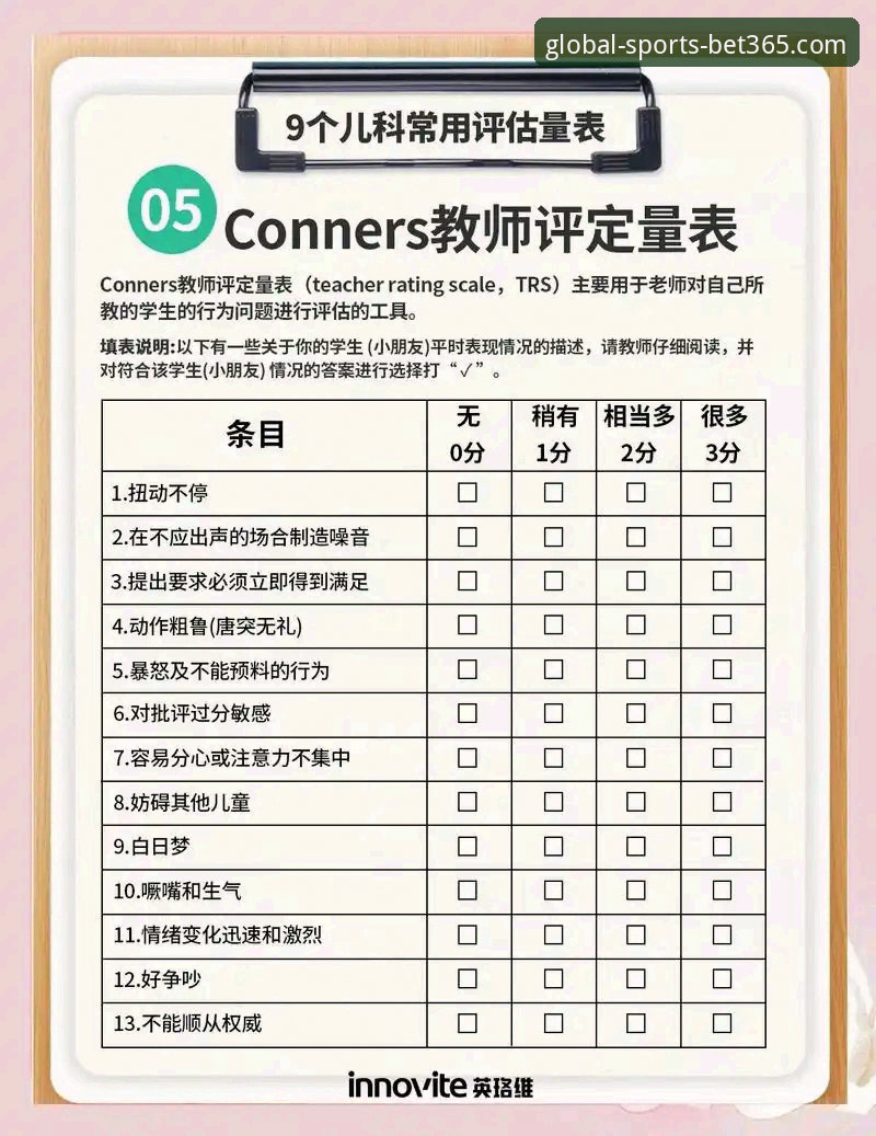 bet365登录 资深分析师深度评测:bet365在线官网登录体验与平台优势解析