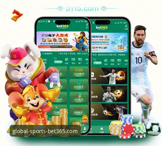 bet365最新版本 bet365最新版本v3.5.1带来了哪些专业级的体验升级?