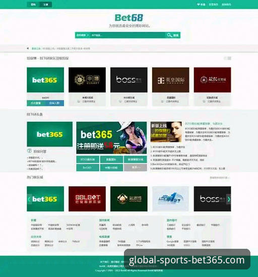 体育平台安全可靠 bet365在线官网安全可靠投注实用指南:新手必读的安心体验手册