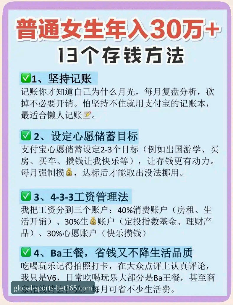 bet365在线官网存款功能深度评测：聚焦“存款方式安装失败”问题与解决方案