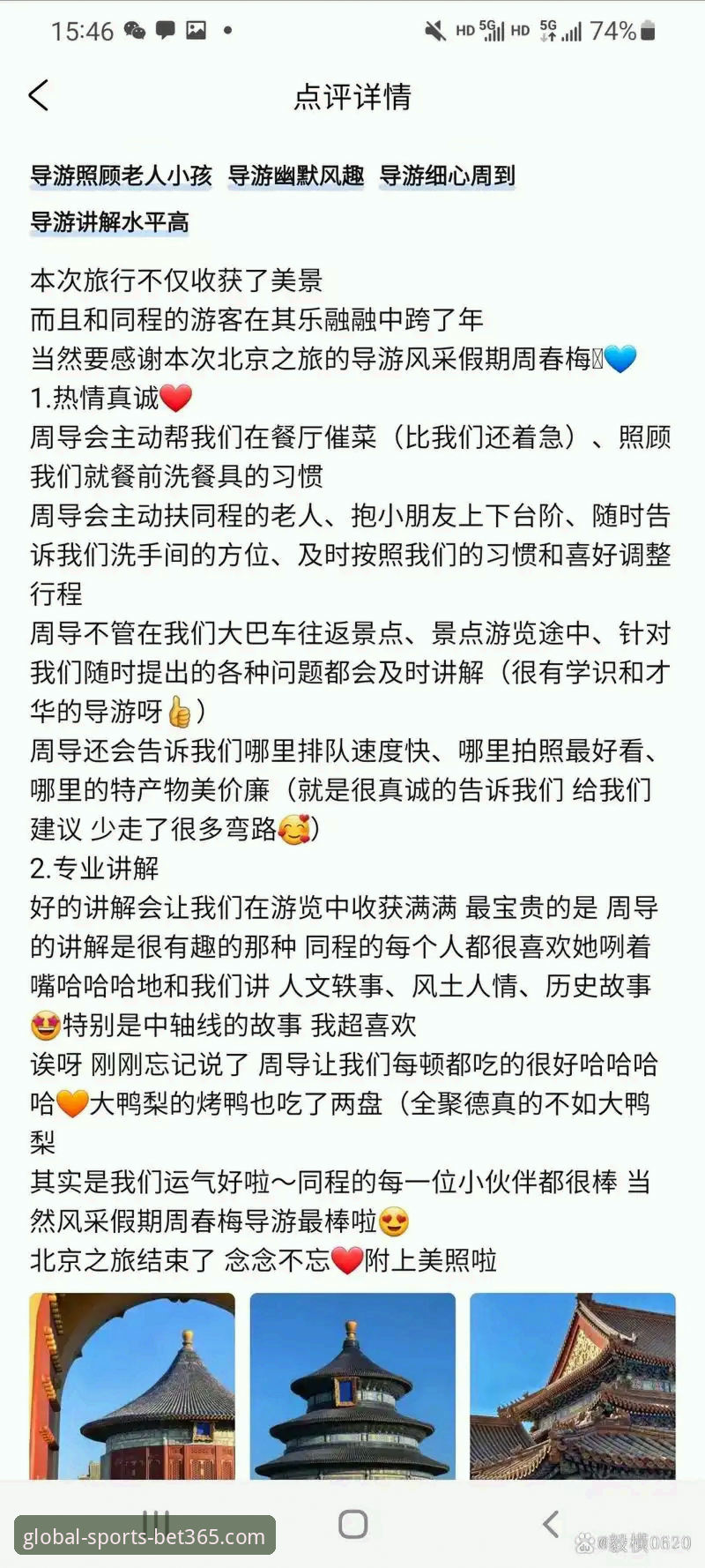 bet365在线官网用户评价实用指南：资深玩家的真实体验与避坑心得